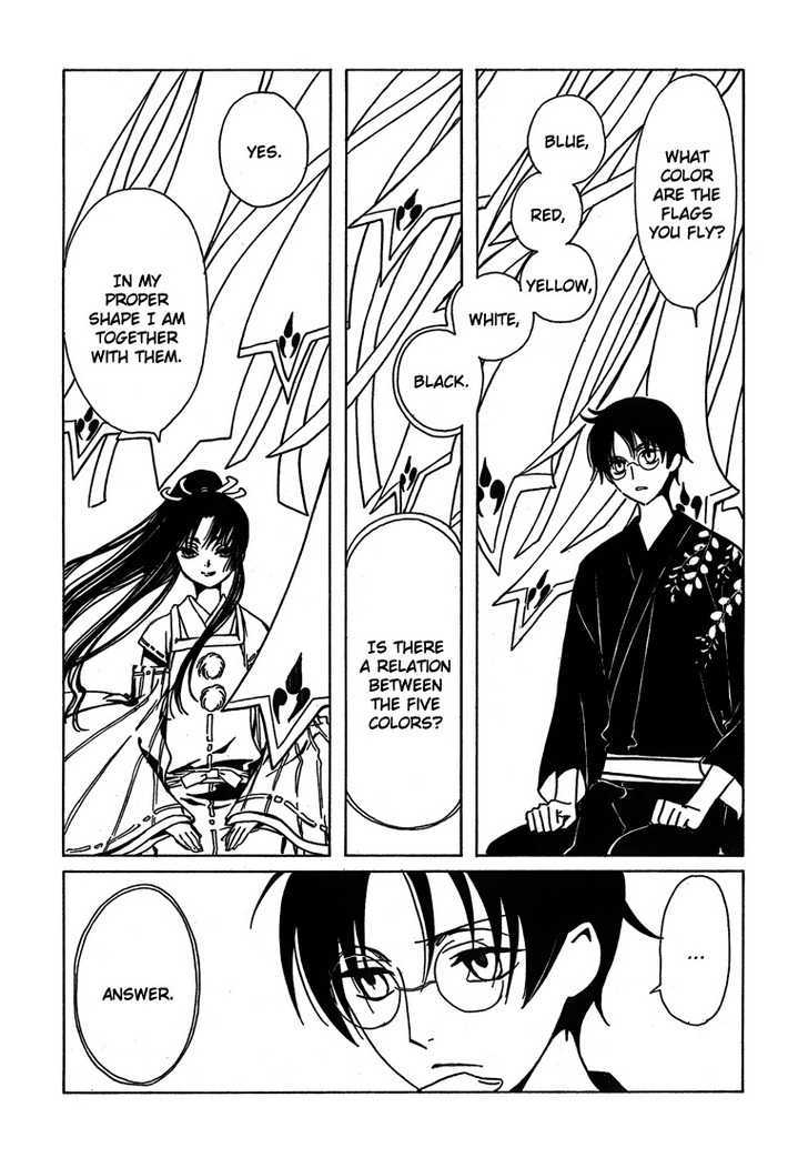 Xxxholic - Vol.18 Chapter 210