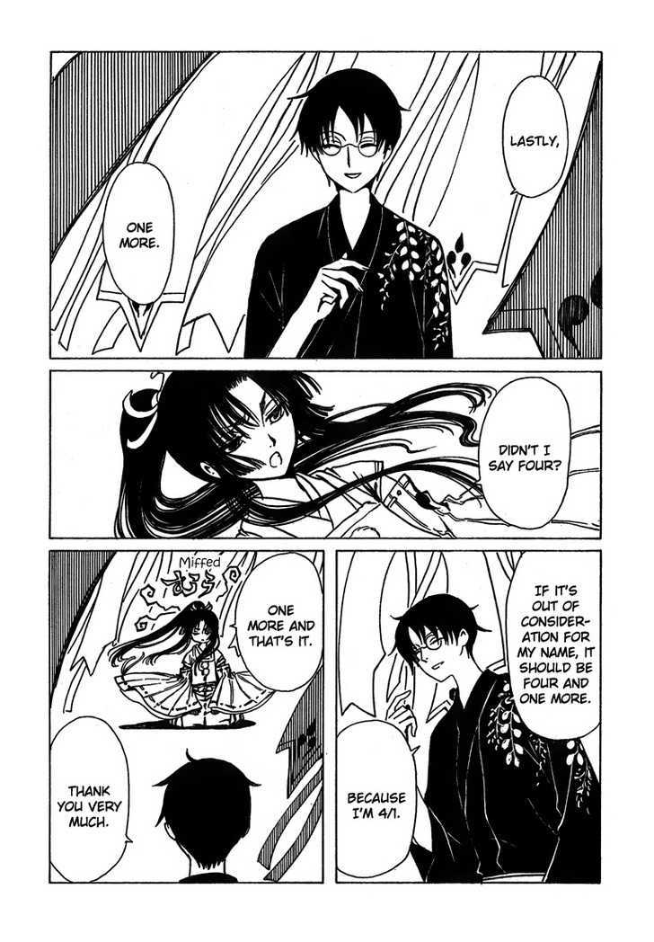 Xxxholic - Vol.18 Chapter 210