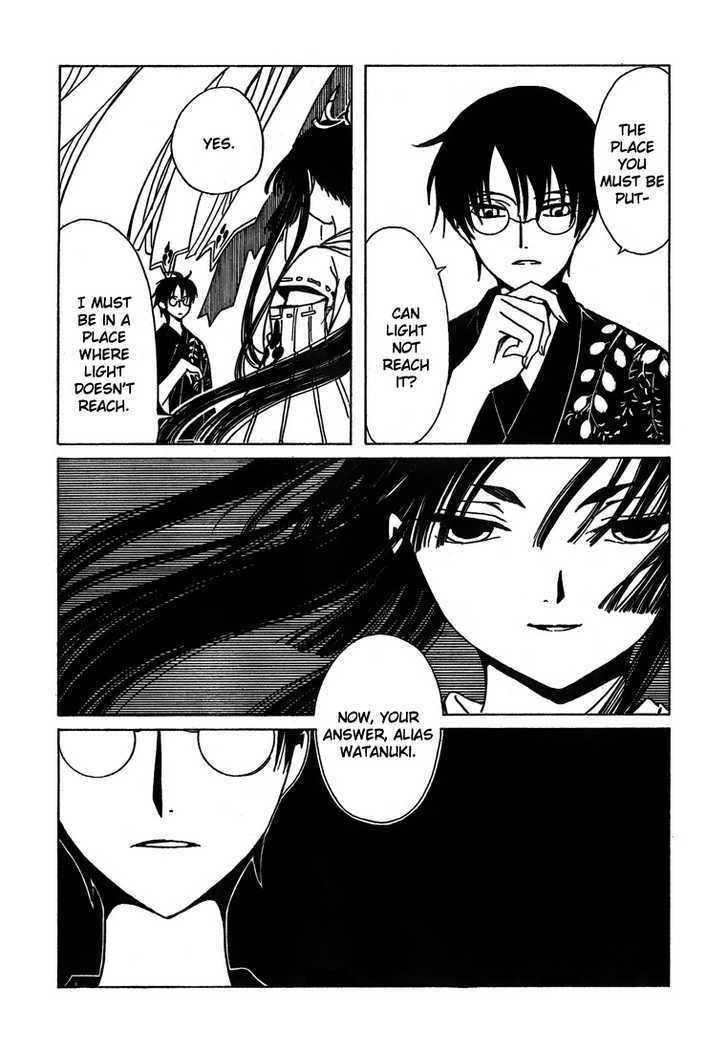 Xxxholic - Vol.18 Chapter 210