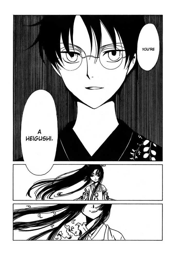 Xxxholic - Vol.18 Chapter 210