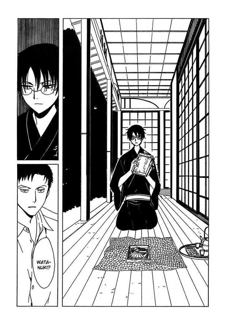 Xxxholic - Vol.18 Chapter 210