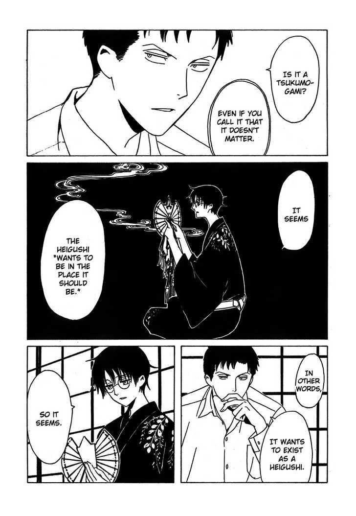 Xxxholic - Vol.18 Chapter 210