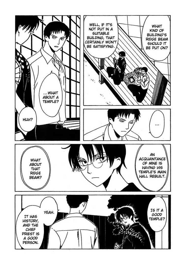 Xxxholic - Vol.18 Chapter 210