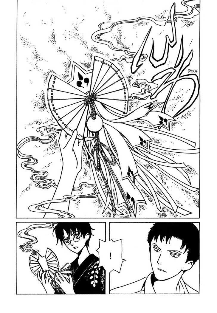 Xxxholic - Vol.18 Chapter 210