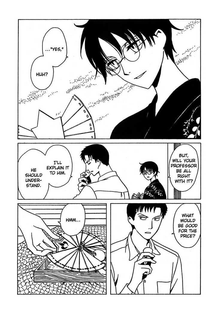 Xxxholic - Vol.18 Chapter 210