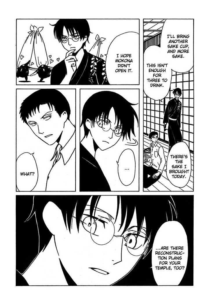 Xxxholic - Vol.18 Chapter 210