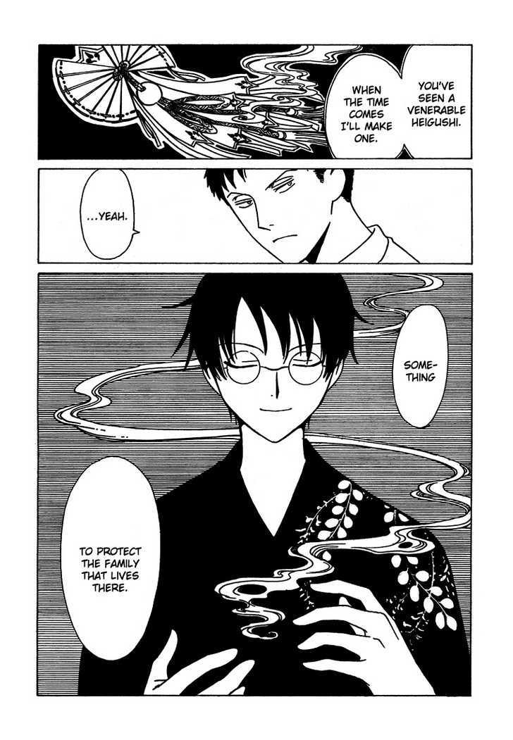 Xxxholic - Vol.18 Chapter 210