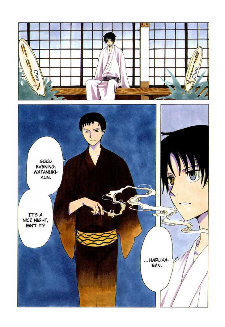 Xxxholic - Vol.18 Chapter 208