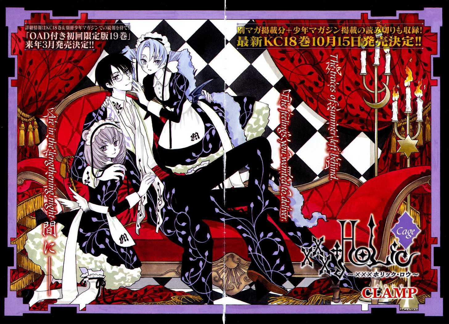 Xxxholic - Vol.18 Chapter 208