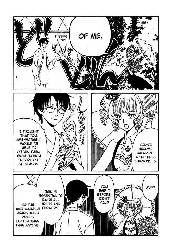 Xxxholic - Vol.18 Chapter 208