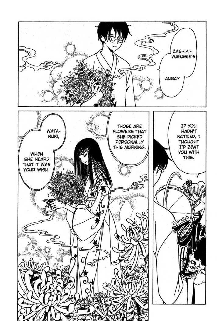 Xxxholic - Vol.18 Chapter 208