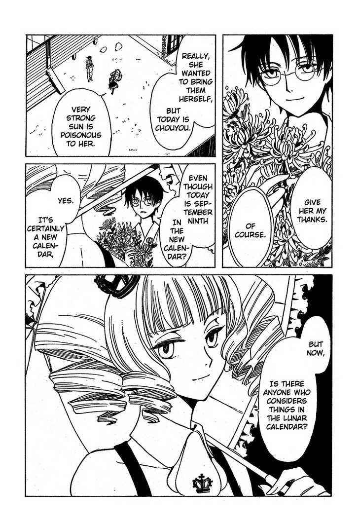 Xxxholic - Vol.18 Chapter 208