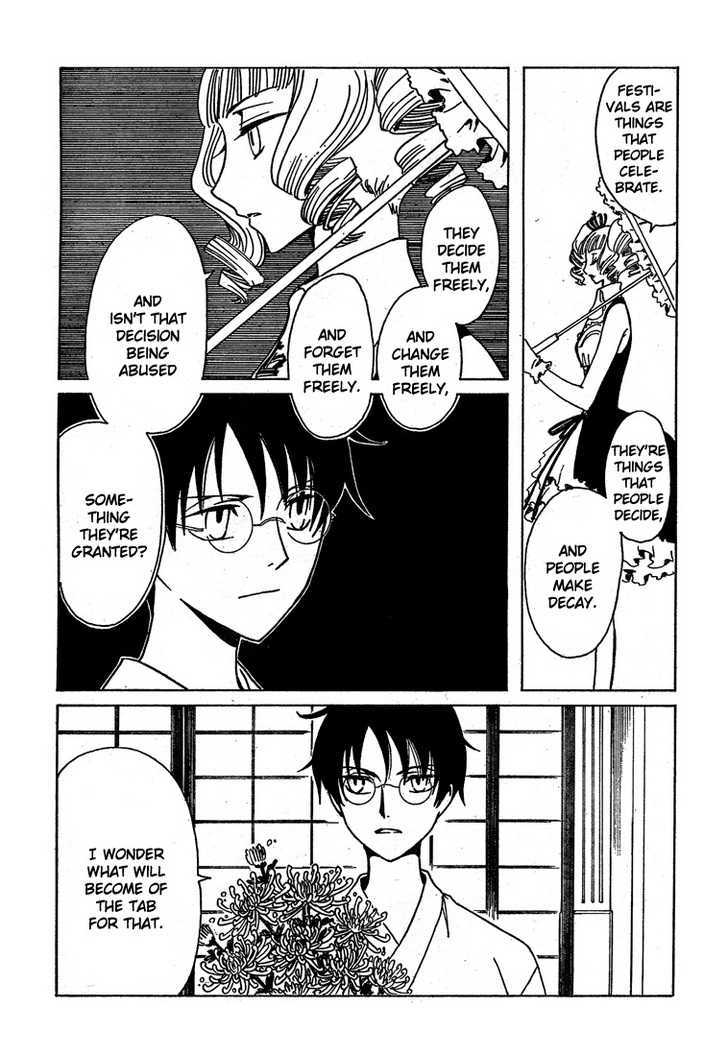 Xxxholic - Vol.18 Chapter 208