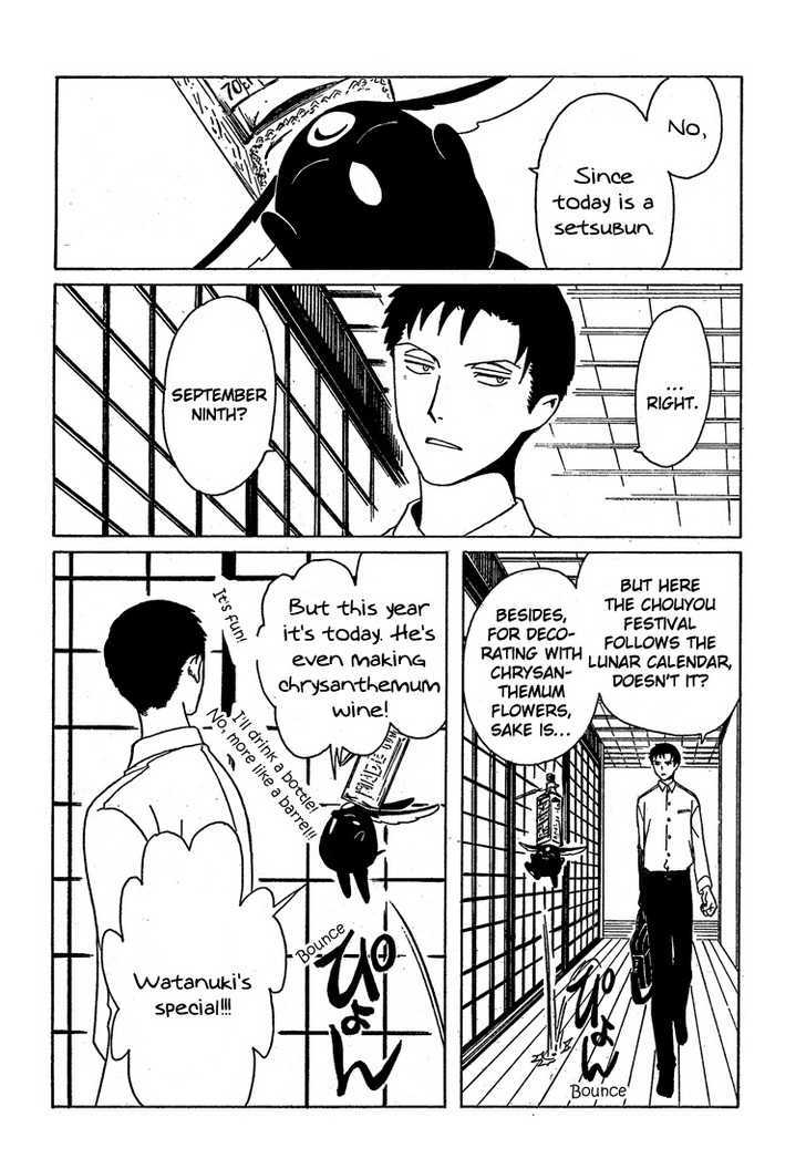 Xxxholic - Vol.18 Chapter 208