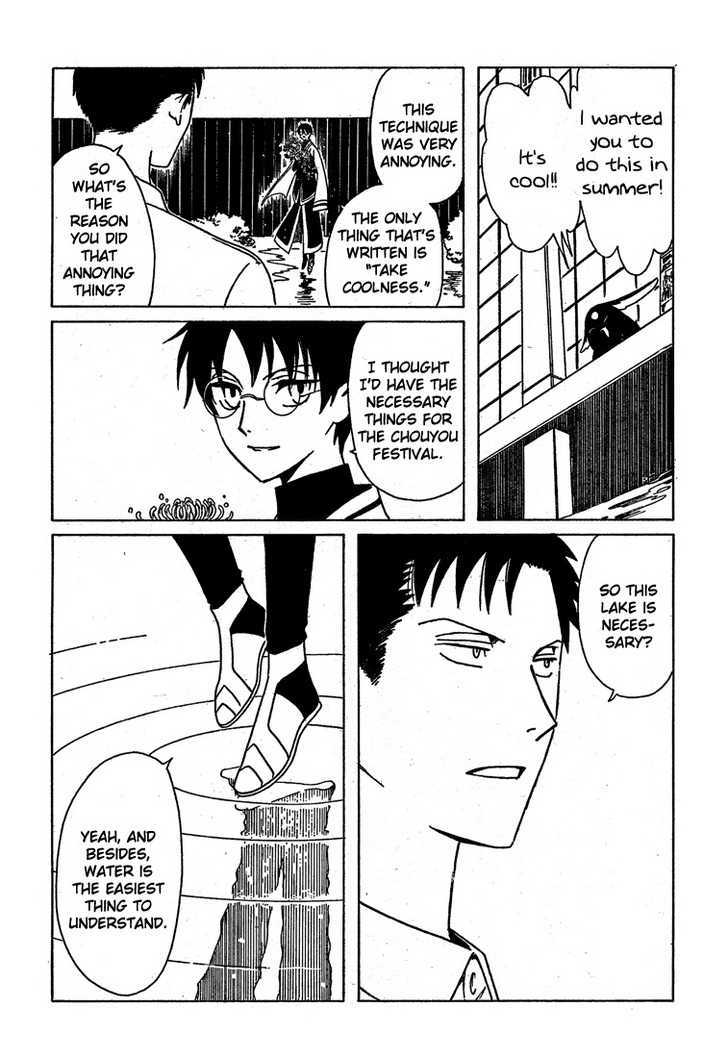 Xxxholic - Vol.18 Chapter 208