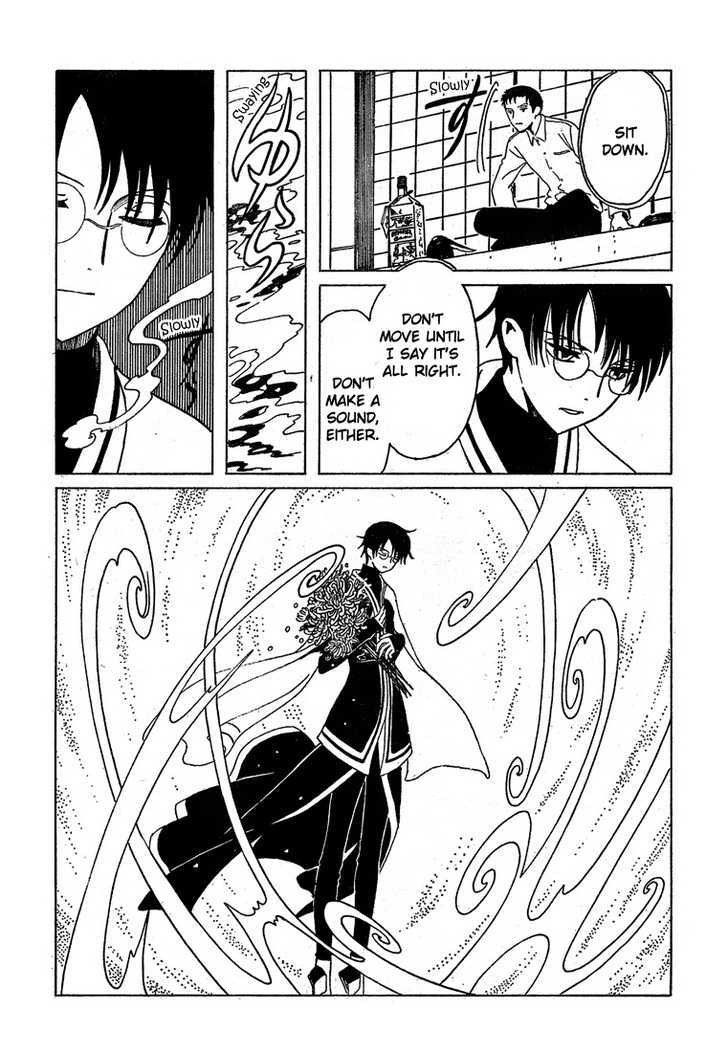 Xxxholic - Vol.18 Chapter 208