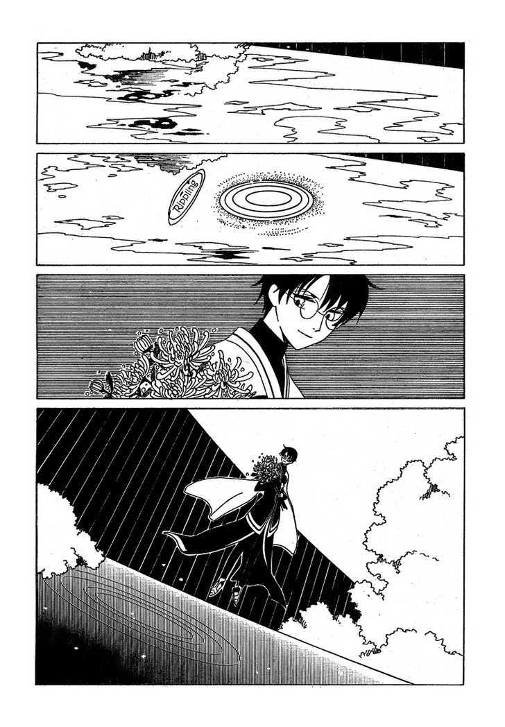 Xxxholic - Vol.18 Chapter 208