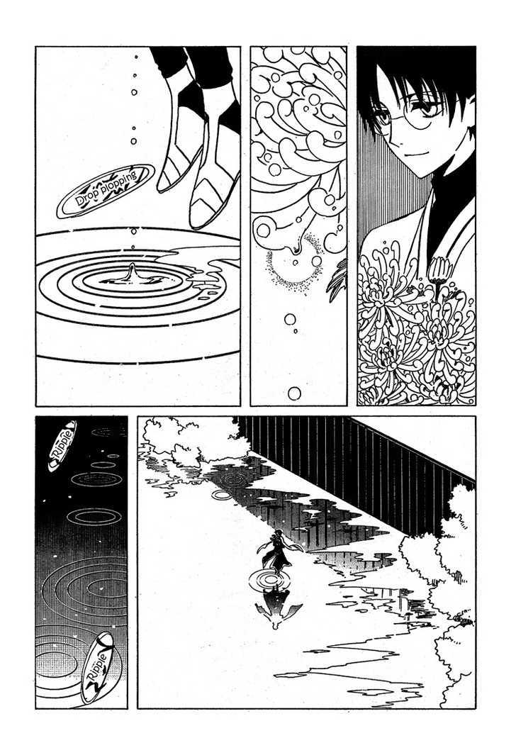 Xxxholic - Vol.18 Chapter 208