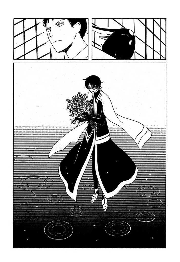 Xxxholic - Vol.18 Chapter 208