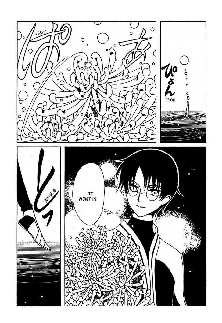 Xxxholic - Vol.18 Chapter 208