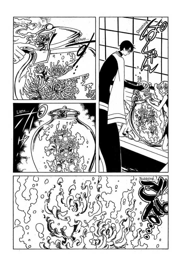 Xxxholic - Vol.18 Chapter 208