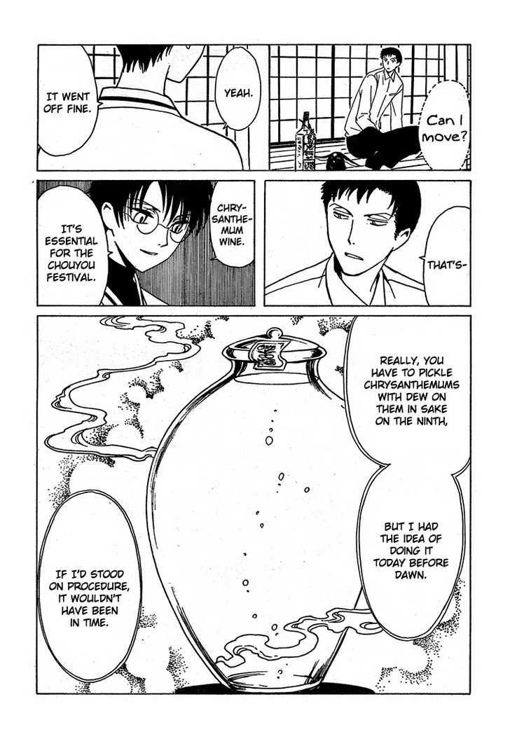 Xxxholic - Vol.18 Chapter 208