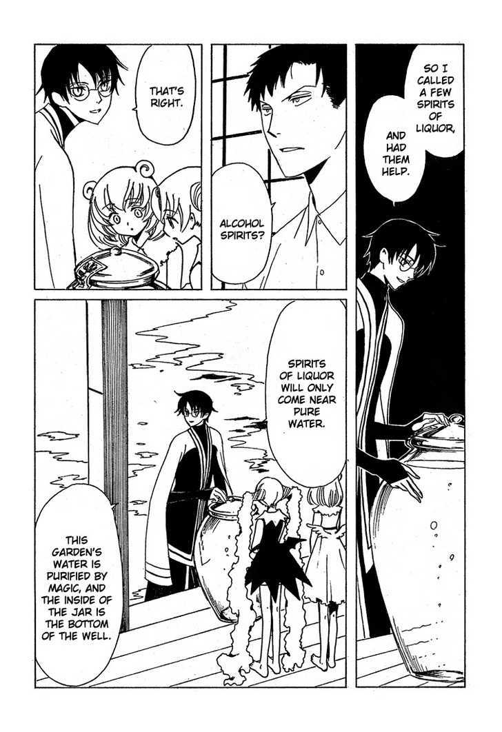 Xxxholic - Vol.18 Chapter 208