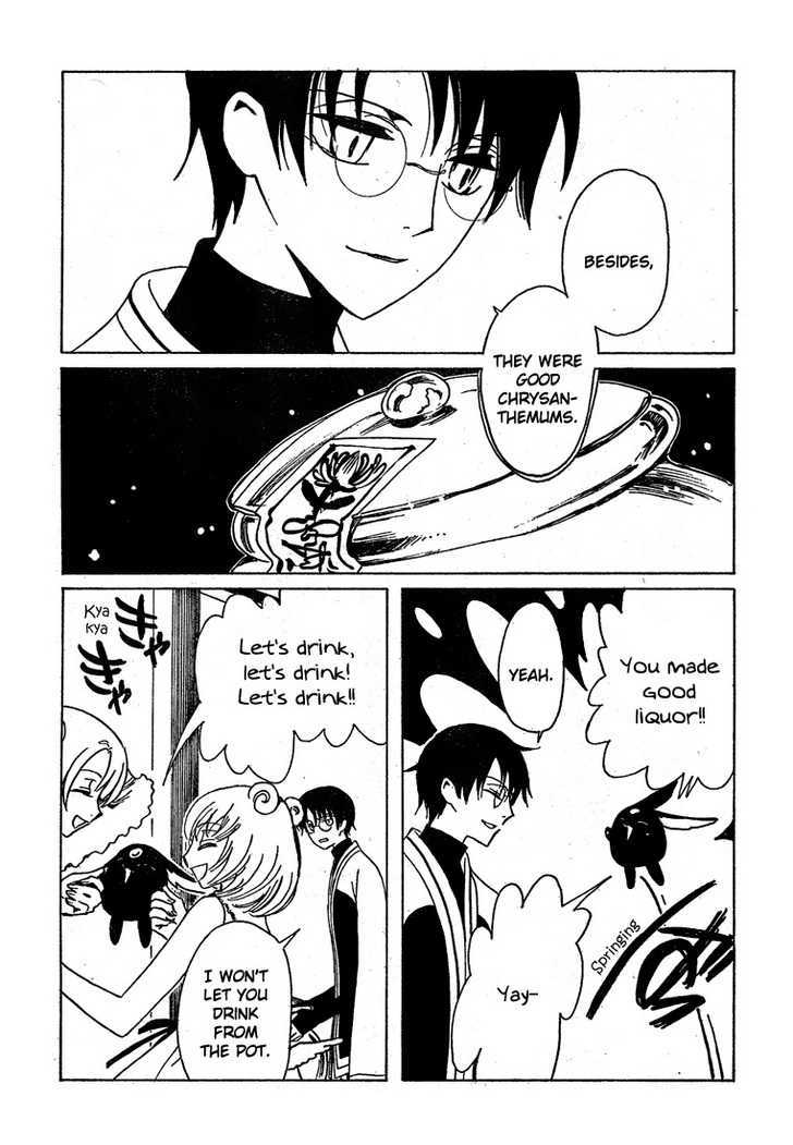 Xxxholic - Vol.18 Chapter 208