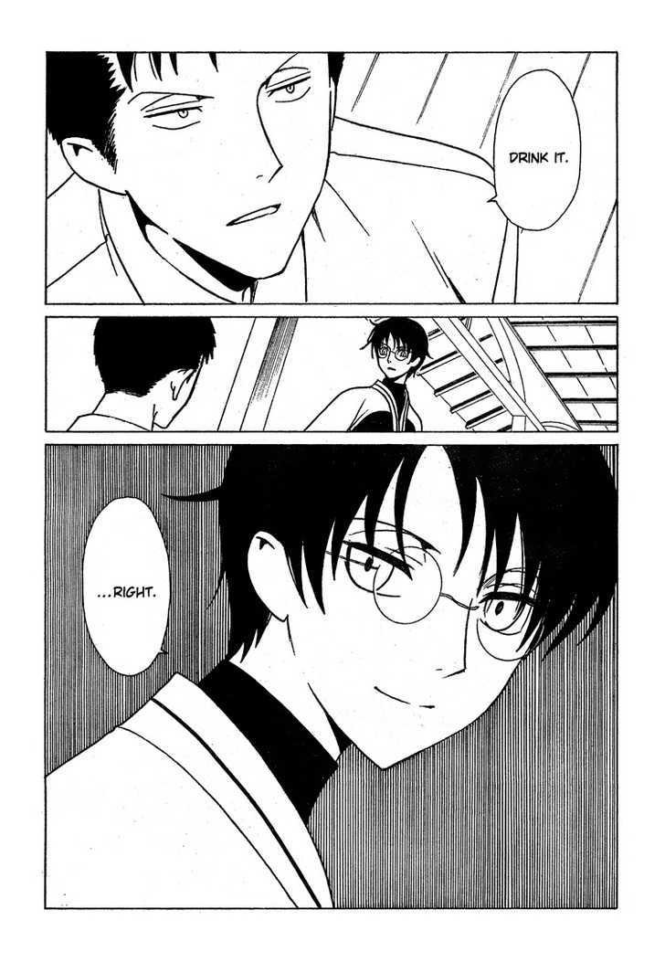 Xxxholic - Vol.18 Chapter 208