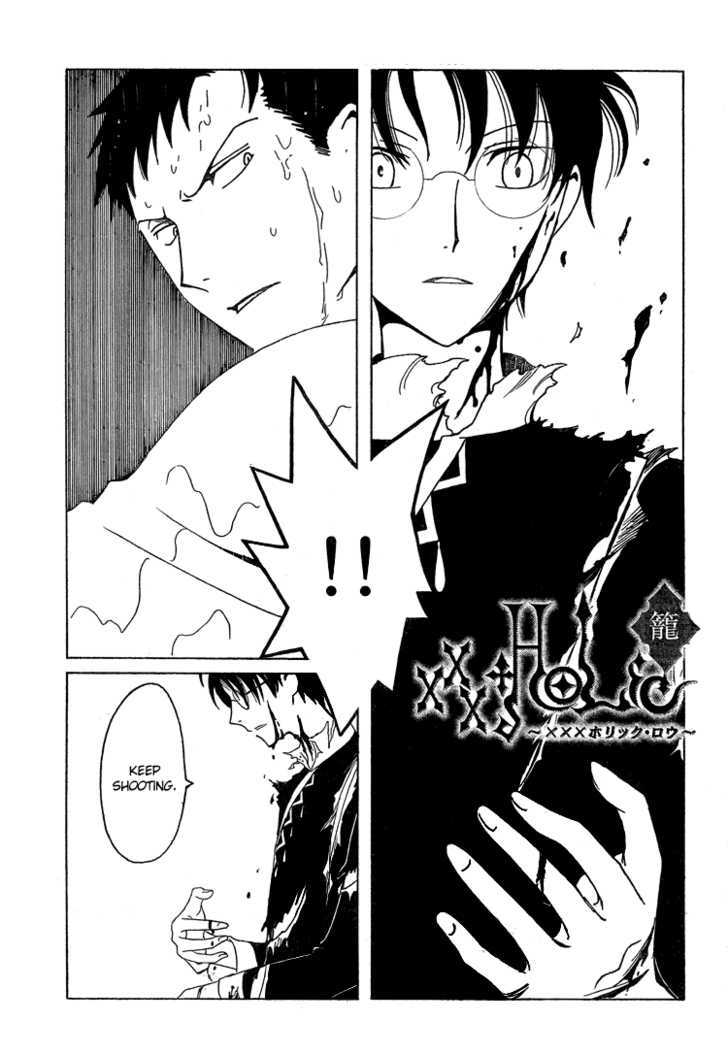 Xxxholic - Vol.18 Chapter 206