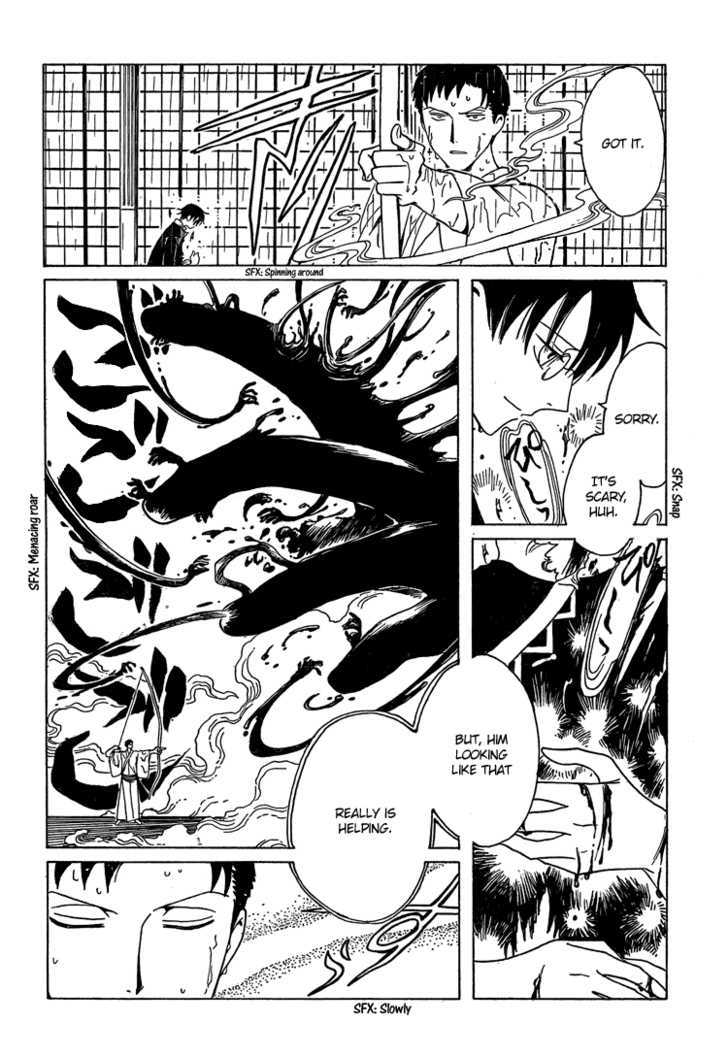 Xxxholic - Vol.18 Chapter 206