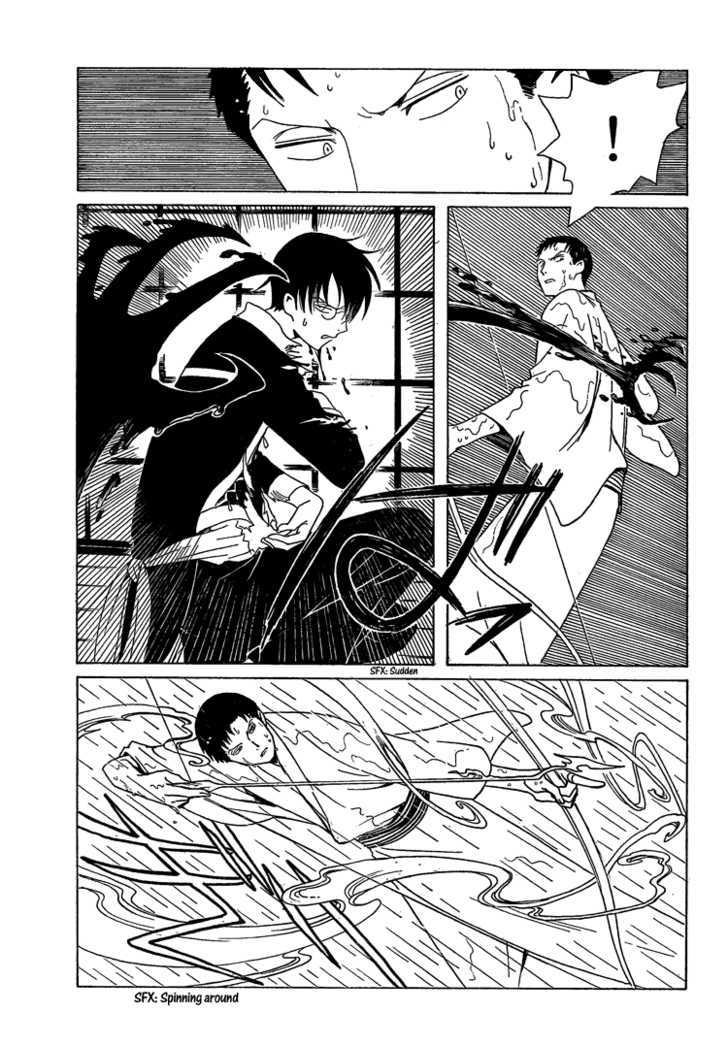 Xxxholic - Vol.18 Chapter 206