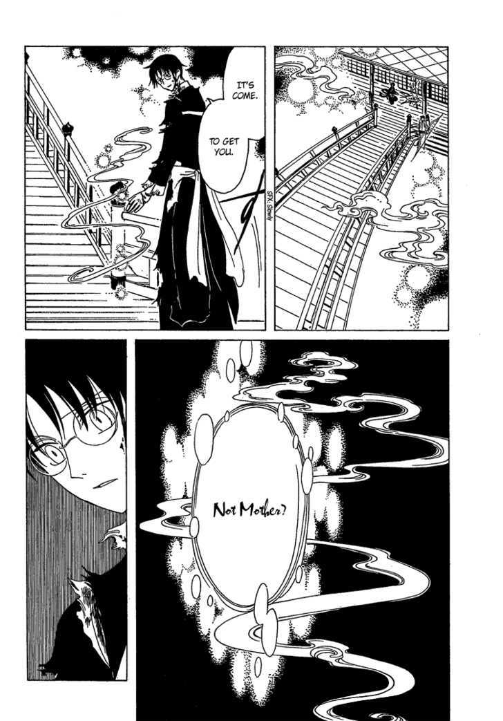 Xxxholic - Vol.18 Chapter 206