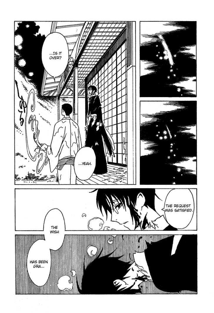 Xxxholic - Vol.18 Chapter 206