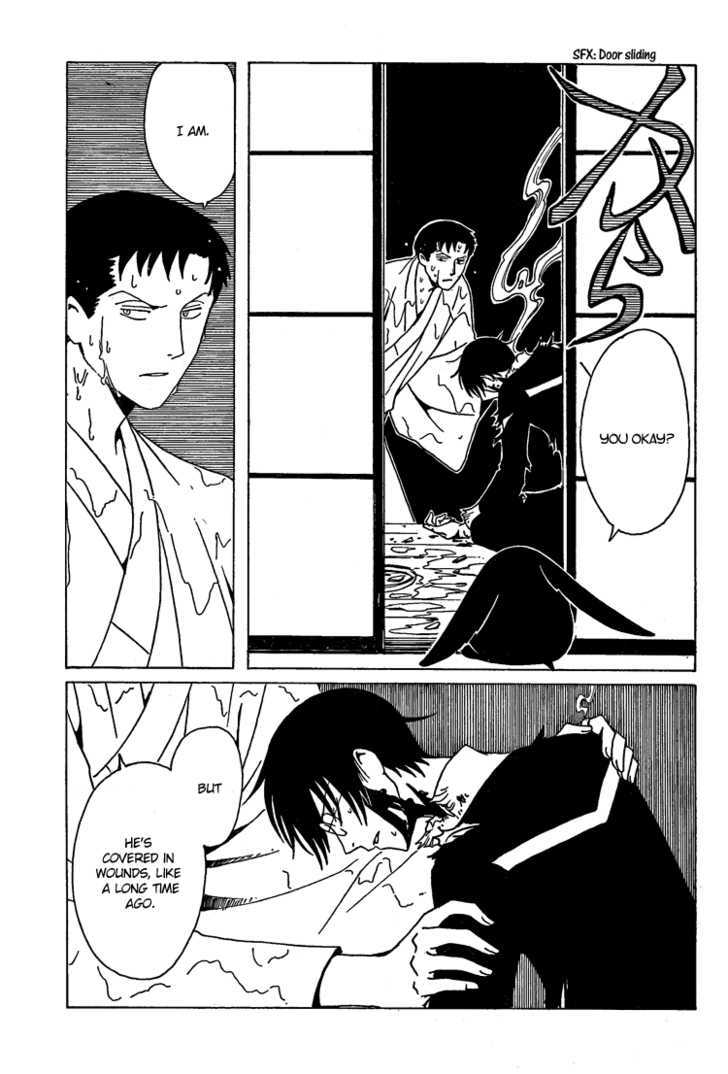 Xxxholic - Vol.18 Chapter 206