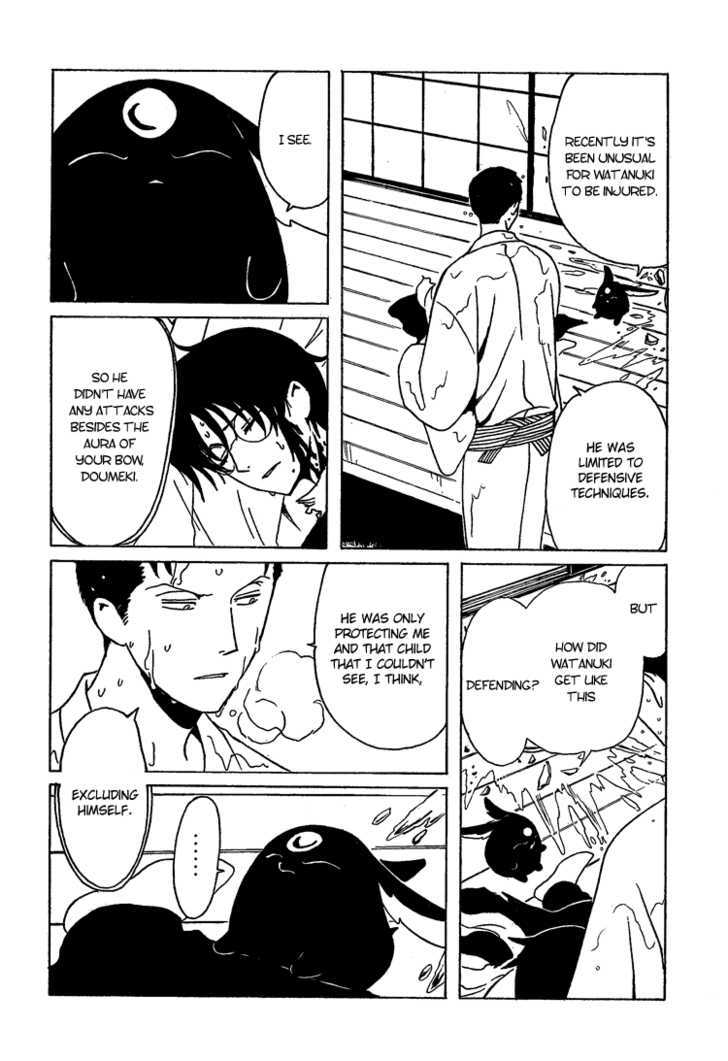 Xxxholic - Vol.18 Chapter 206