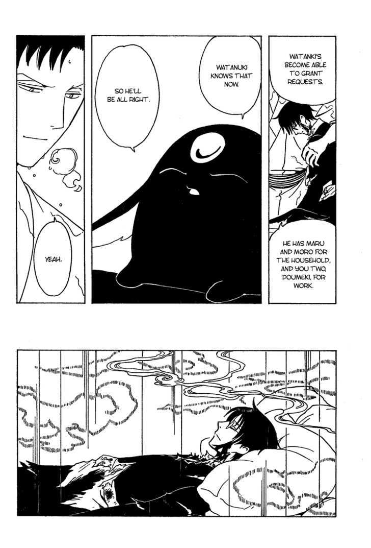 Xxxholic - Vol.18 Chapter 206