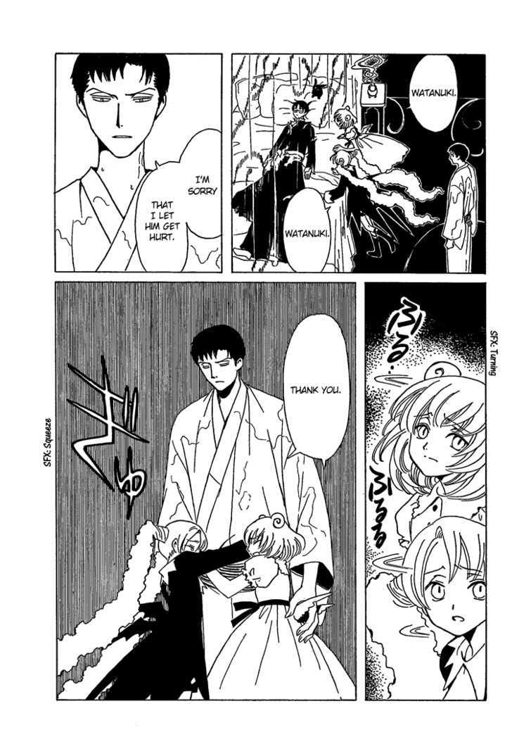 Xxxholic - Vol.18 Chapter 206