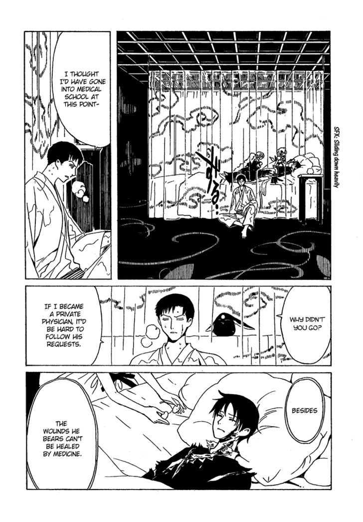 Xxxholic - Vol.18 Chapter 206