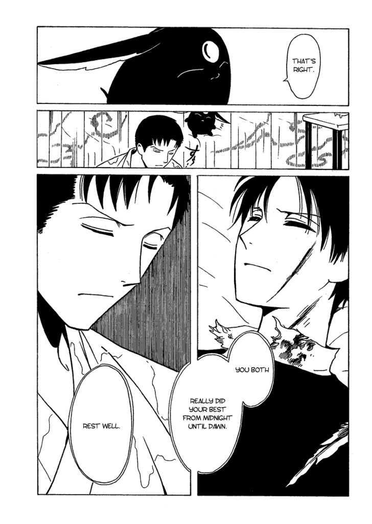 Xxxholic - Vol.18 Chapter 206