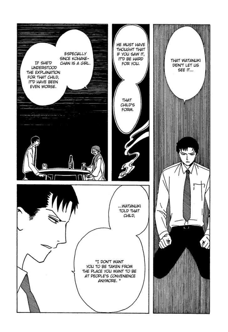 Xxxholic - Vol.18 Chapter 206