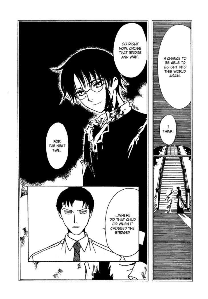 Xxxholic - Vol.18 Chapter 206