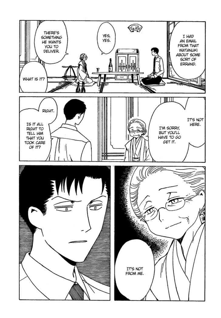 Xxxholic - Vol.18 Chapter 206