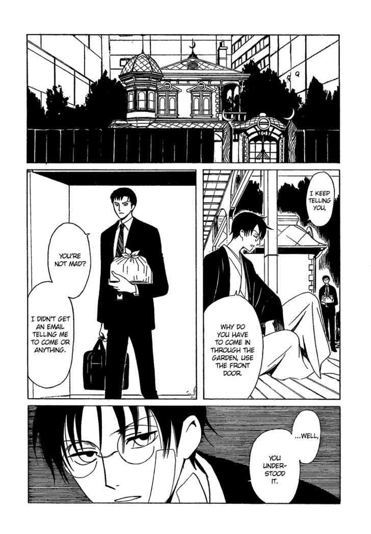 Xxxholic - Vol.18 Chapter 206