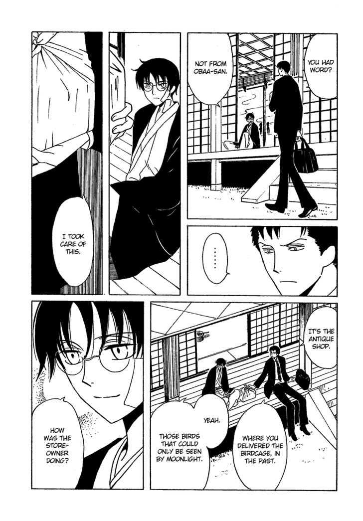 Xxxholic - Vol.18 Chapter 206