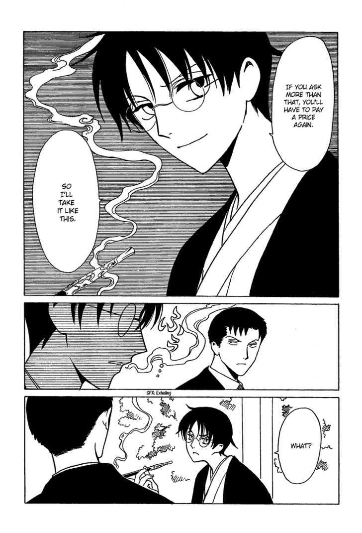 Xxxholic - Vol.18 Chapter 206