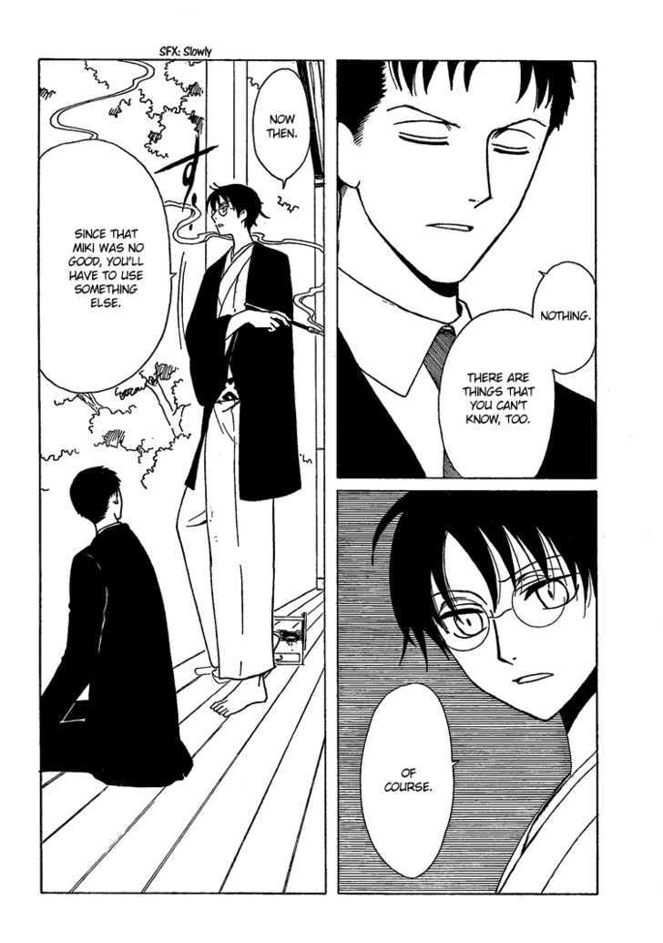 Xxxholic - Vol.18 Chapter 206