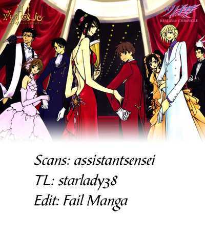 Xxxholic - Vol.17 Chapter 204.5