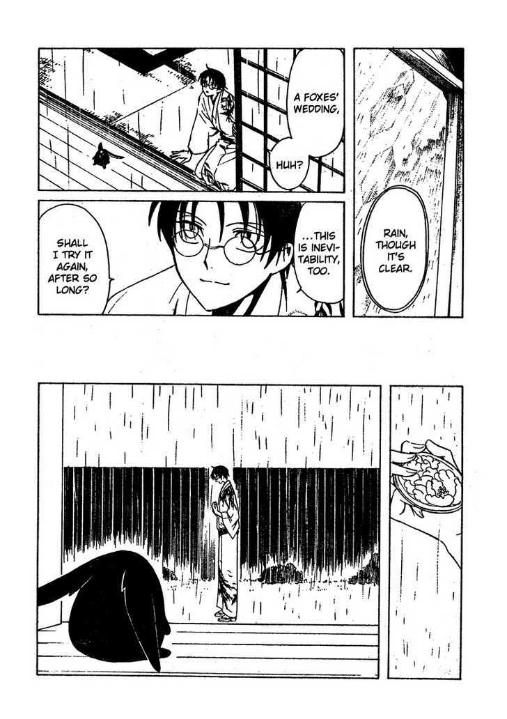 Xxxholic - Vol.17 Chapter 204.5