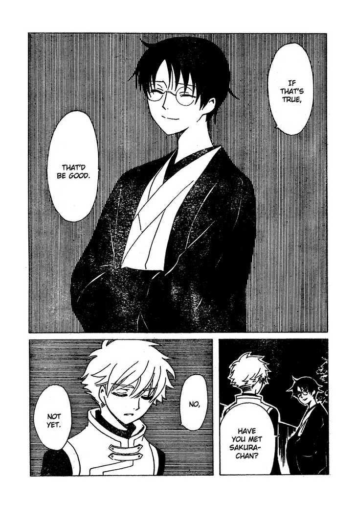 Xxxholic - Vol.17 Chapter 204.5